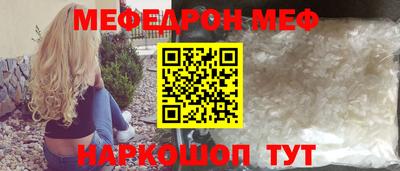 COCAINE Наро-Фоминск