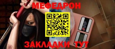 спайс Нарткала