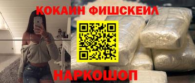спайс Нарткала