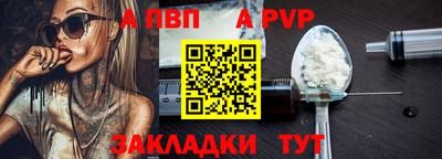 ешки Можайск