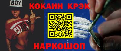 марихуана Можга