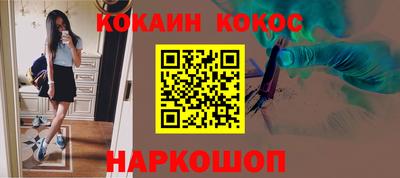 ешки Можайск