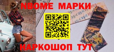 ешки Можайск