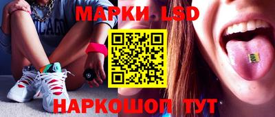 спайс Нарткала