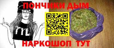 а пвп мука Моздок
