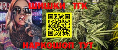 ешки Можайск