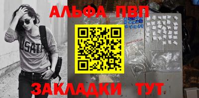марихуана Можга