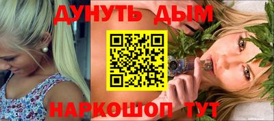 марихуана Можга