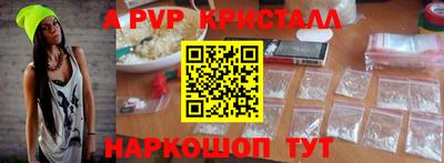 прущие крисы Новодвинск