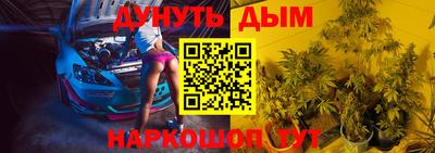 а пвп мука Моздок