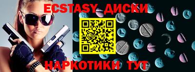 ешки Можайск