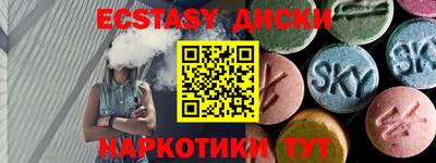 ешки Можайск