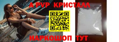 альфа пвп VHQ Новозыбков