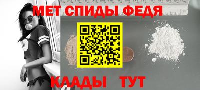 а пвп мука Моздок