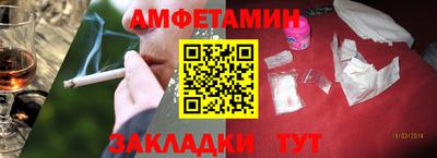 ешки Можайск
