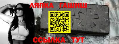 ешки Можайск