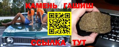 ешки Можайск
