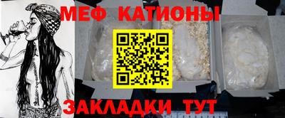 а пвп мука Моздок