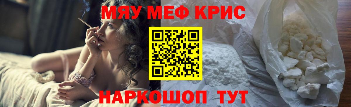 АМФЕТАМИН Холмск