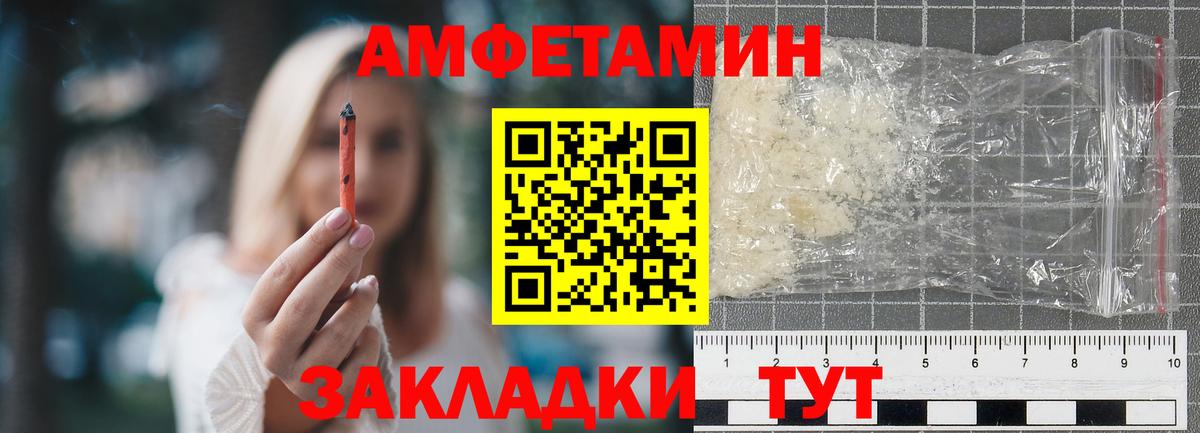 МЕТАМФЕТАМИН Methamphetamine  Вход с VPN  МЕТАМФЕТАМИН Methamphetamine  Метамфетамин  Холмск 