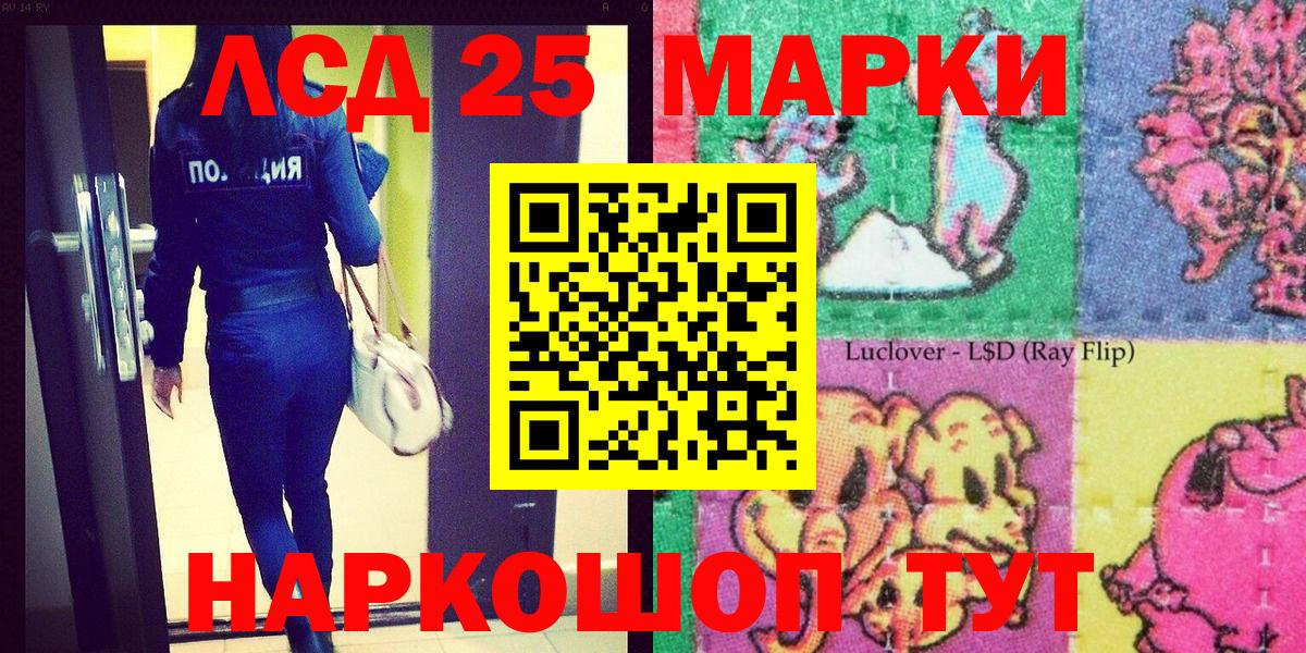 MDMA  Кокаин  Вход с VPN  A-PVP СК кристаллы  МЕФ   Холмск  Наркошоп 