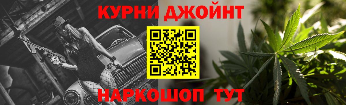 Канабис THC 21%  Вход с VPN  Бошки марихуана LSD WEED  МАРИХУАНА MAZAR  Холмск 